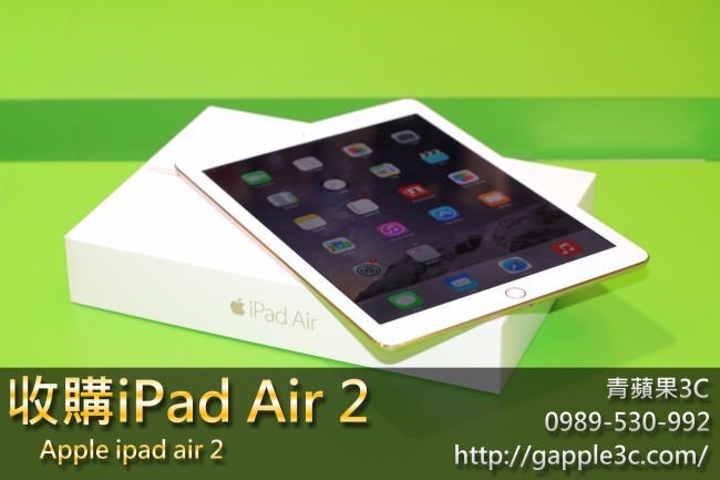 ipad air 2