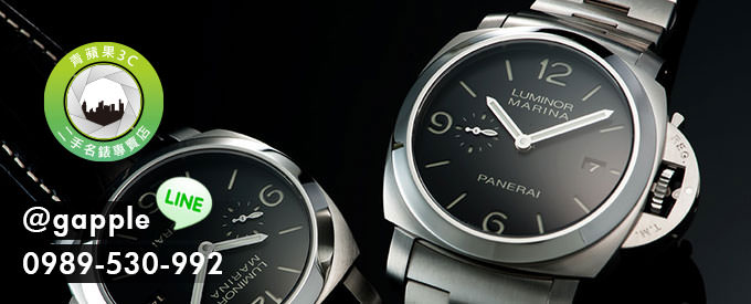 panerai