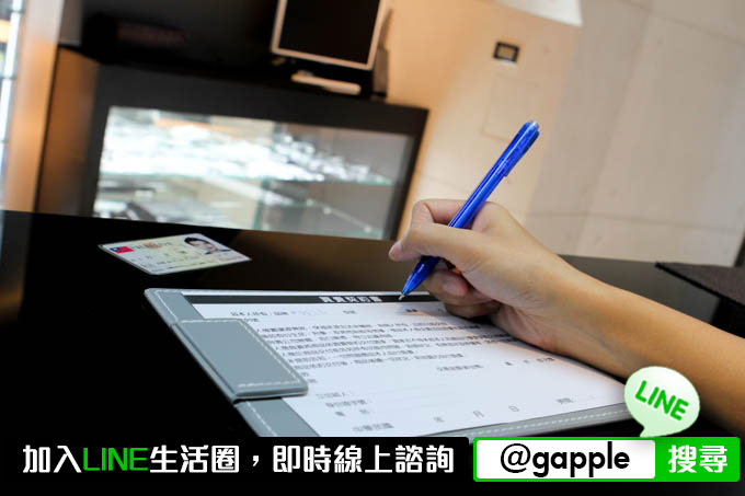讓渡書