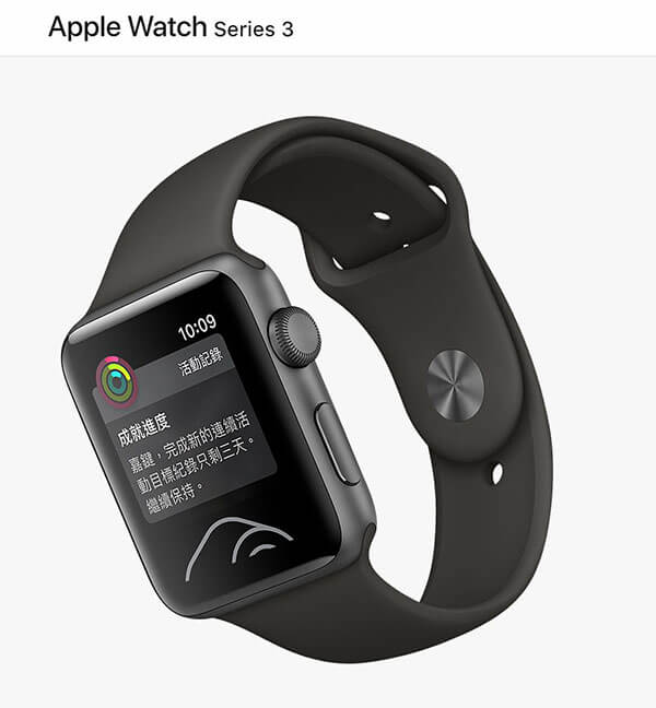 apple watch 3收購