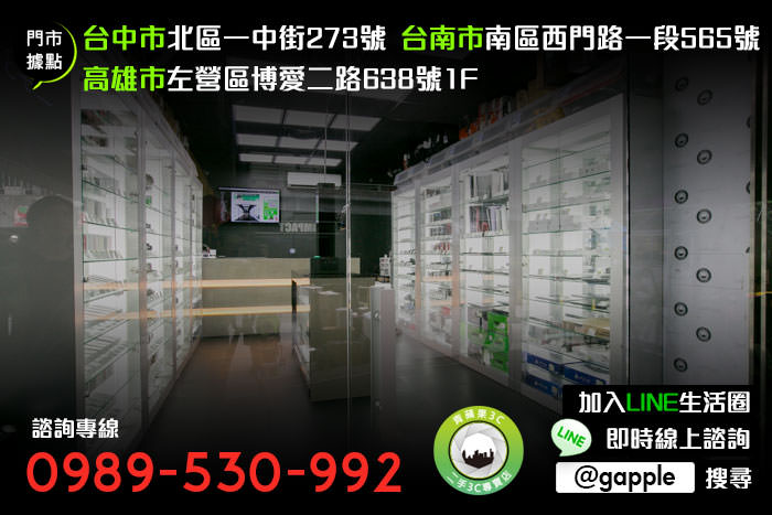 台北收購 vivo x21 | 二手與全新手機買賣只推薦青蘋果3c - 第1張圖 台中收購vivo x21