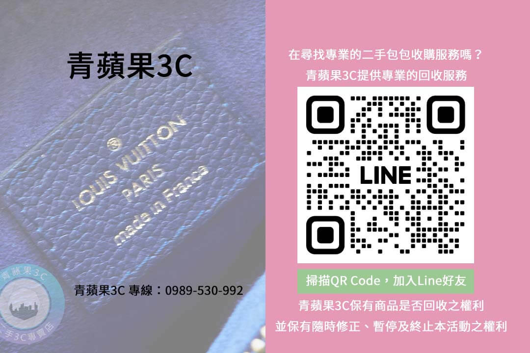 kaohsiung-luxury-secondhand-store
