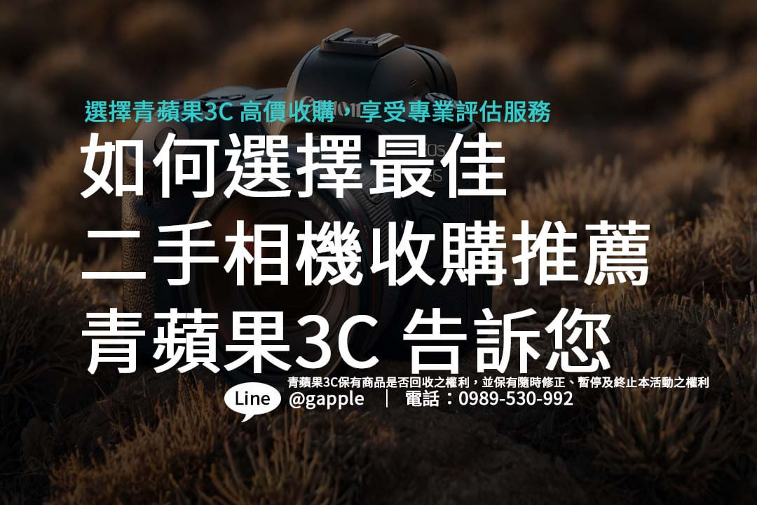 canon-eos-r1-recycle-price