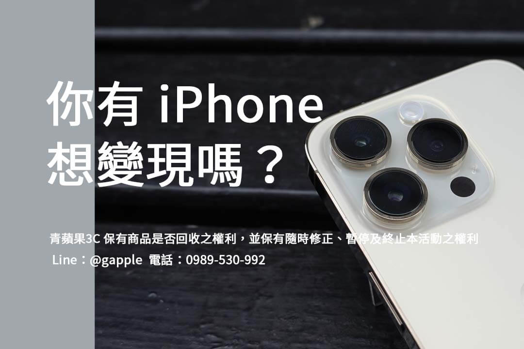 high-price-buy-iphone-16