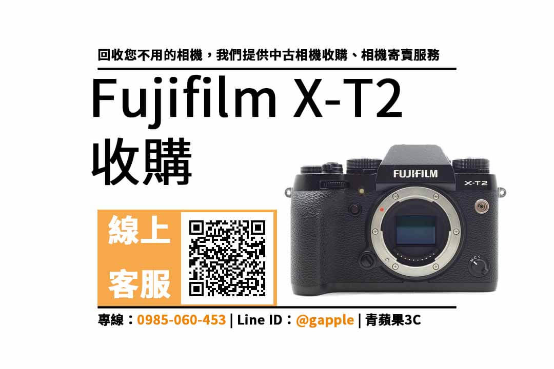 Fujifilm X-T2