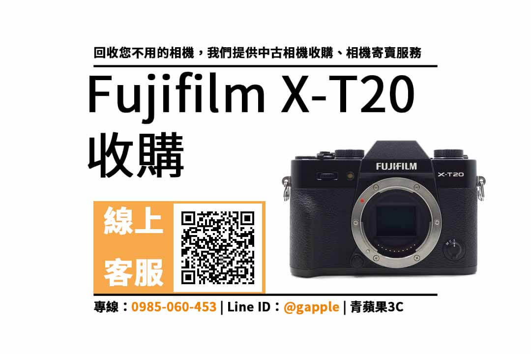 Fujifilm X-T20