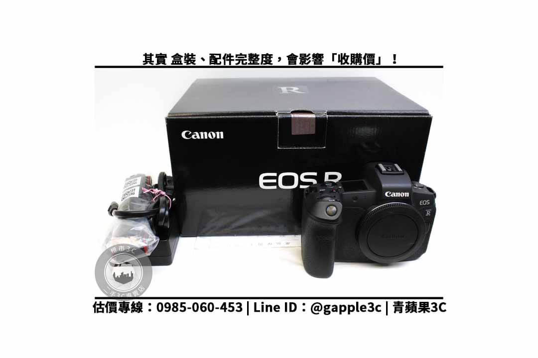 canon eos r 盒裝配件