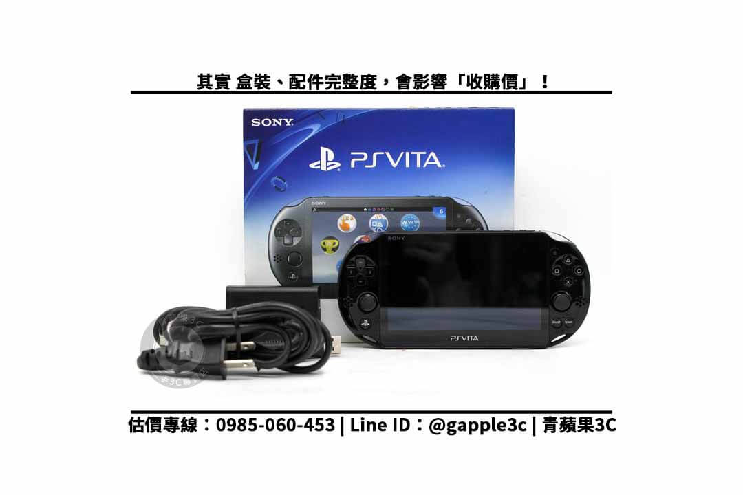 psvita配件